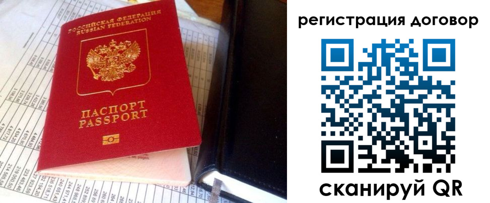 временная регистрация госуслуги в Амурской области