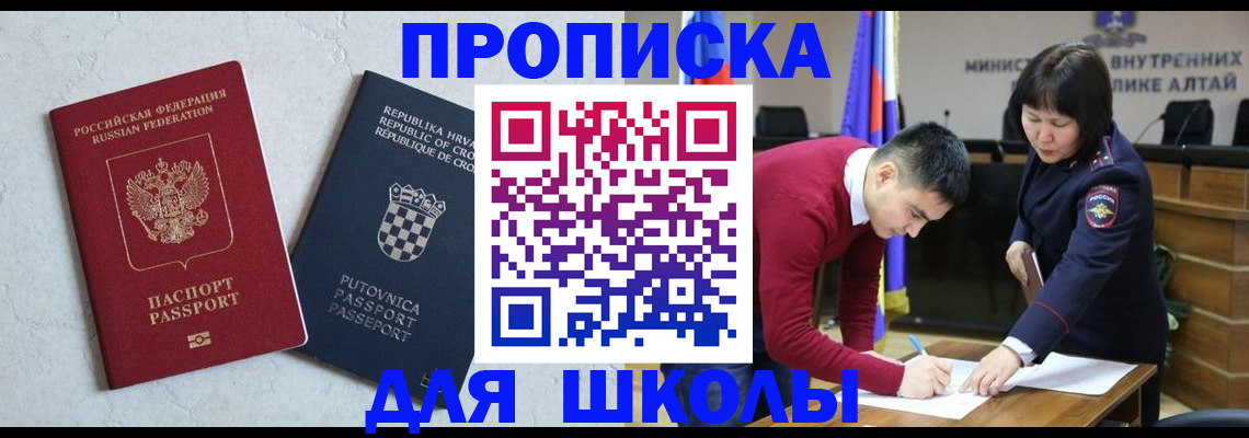 форма 3 в Амурской области